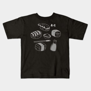 Minimalist Sushi Kids T-Shirt